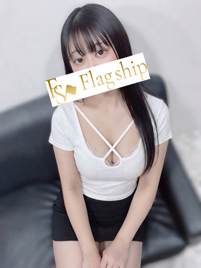 Flag ship -フラッグ シップ- せいなの画像
