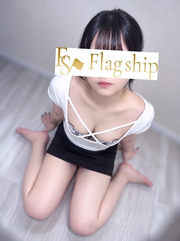 Flag ship -フラッグ シップ- しおんの画像